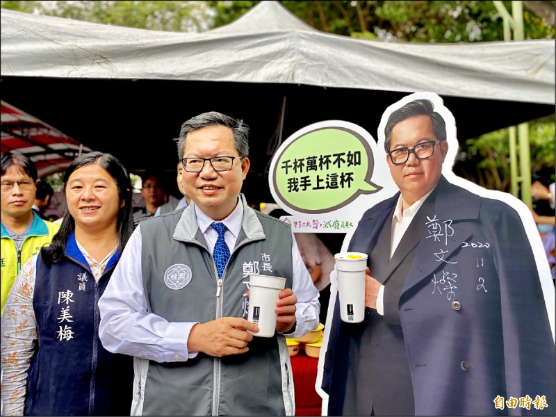 市長鄭文燦出席活動，呼籲民眾響應環保餐具借用服務。（記者魏瑾筠攝）
