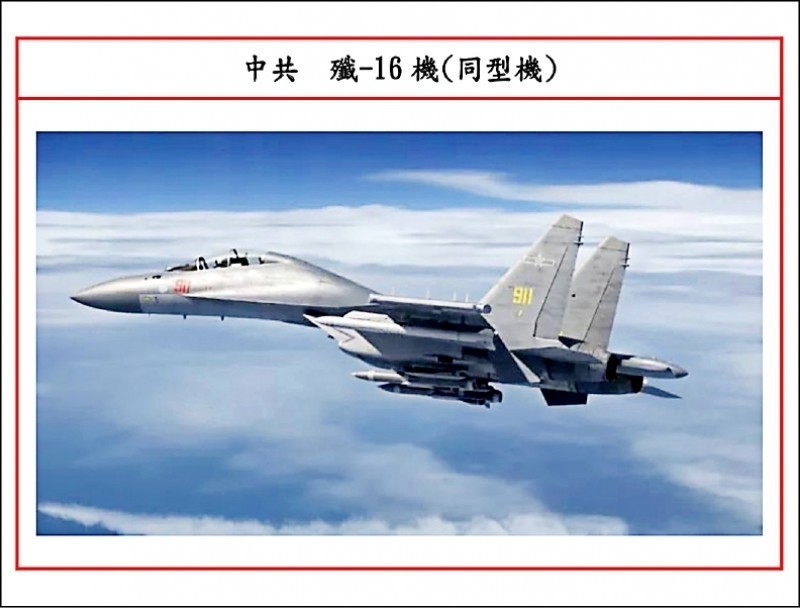 中共8架軍機昨自台海中線以南，進入我防空識別區西南空域，且其中6架為戰鬥機。這也是中共今年9月19日派大批軍機越台海中線、擾我西南空域後，再度有戰鬥機加入擾台行列。（國防部提供）