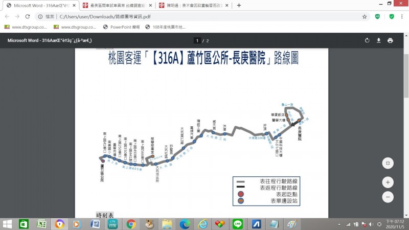 316公車路線於11月開始行駛，圖為路線圖。（桃園市交通局提供）