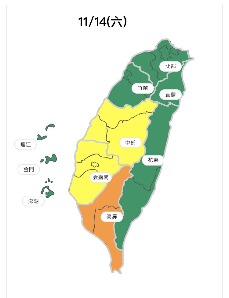 環保署表示，今日受颱風外圍雲系及東北風影響，東部及中部以北地區擴散條件佳；但南部地區位於下風處，污染物較易累積。（取自環保署空氣品質監測網）