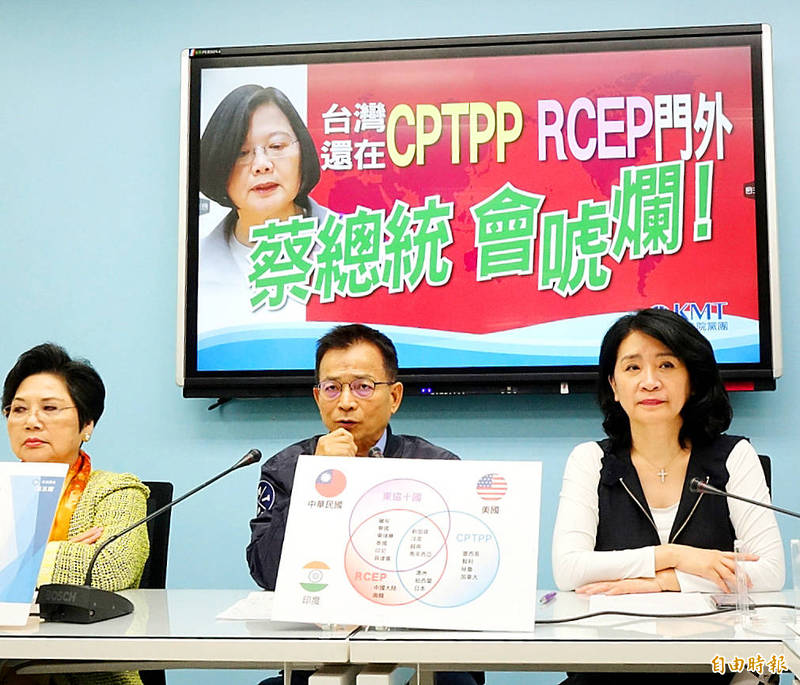 Taipei Times Tsai Defends Rcep Moves Kmt Criticizes Her Failure 焦點 自由時報電子報