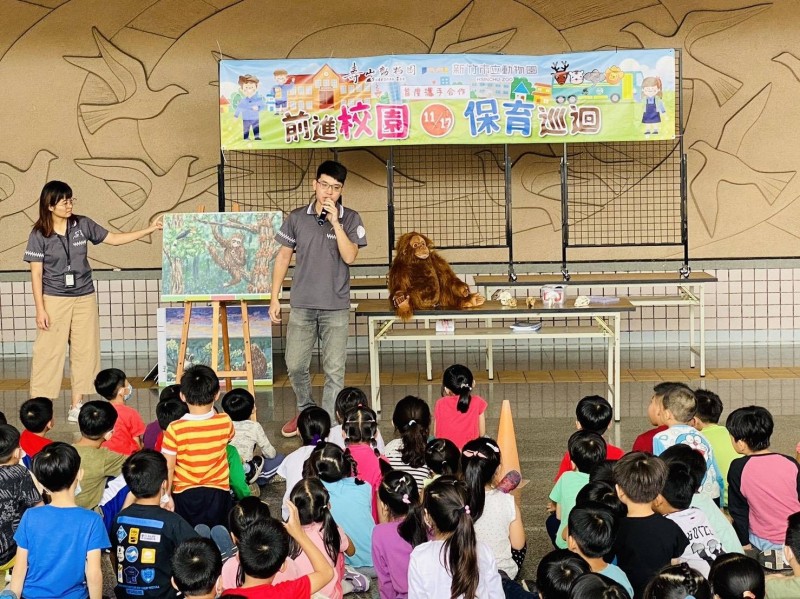 動物保育巡迴系列活動邀請由新竹市立動物園進行專業解說。（高雄觀光局提供）