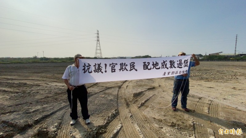 仁武產業園區今天動工，卻有民眾拉起白布條抗議。（記者洪臣宏攝）