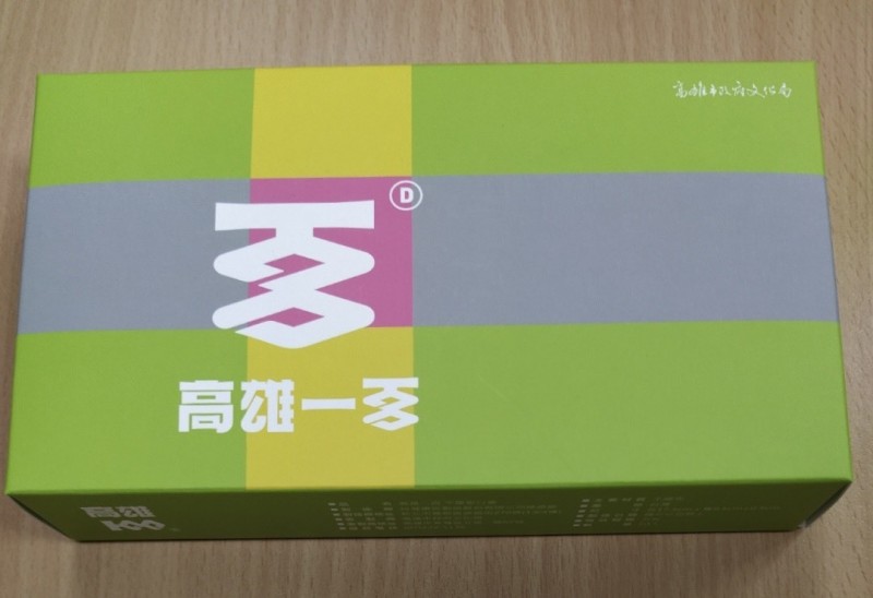 高雄一百紀念口罩21日在駁二重新上架，每盒10入99元。（記者許麗娟翻攝）