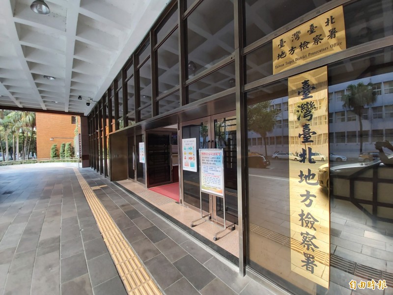 台北地檢署依涉嫌強制罪將陳男起訴。(記者陳慰慈攝) 台北地檢署依涉嫌強制罪將陳男起訴。(記者陳慰慈攝)