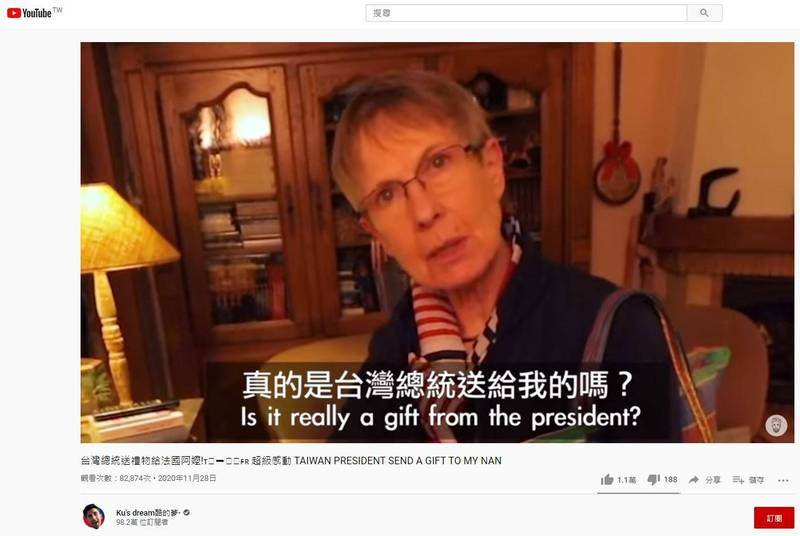 酷的阿嬤不敢置信詢問「真的是台灣總統送給我的嗎？」（圖擷取自Youtube＿Ku's dream酷的夢）