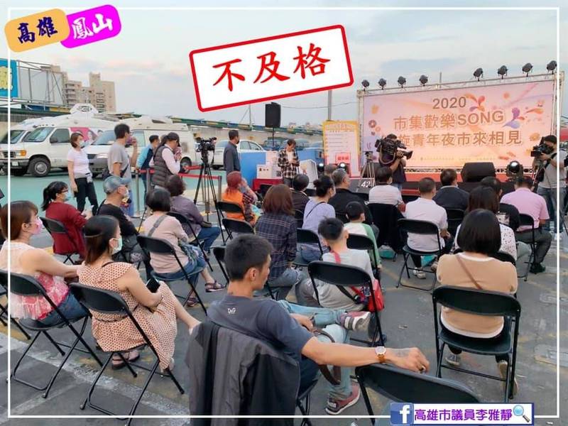 高市議員李雅靜批評昨晚凱旋青年夜市促銷「補考」不及格。（記者王榮祥翻攝）