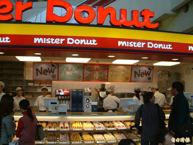 「Mister Donut」今（8）日宣布全面下架停售與「福灣巧克力」聯名的7款甜甜圈。（資料照）