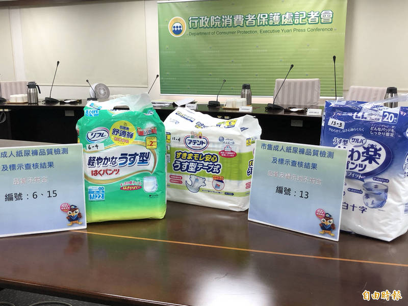 消保處查核結果顯示，品質檢測部份有3件不符規定。（記者羅綺攝）