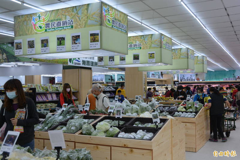 花蓮市農會在農委會輔導下，斥資千萬改造逾30年的老舊自強門市，不僅提高農產保鮮度，購物時猶如置身山海田園，讓小農辛苦栽種的作物，能更具亮點獲得消費者青睞。（記者王峻祺攝）