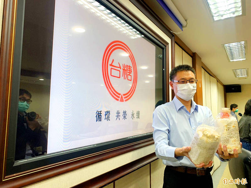 《TAIPEI TIMES》 Taisugar to grow reusage scheme - 焦點 - Vimarsana News