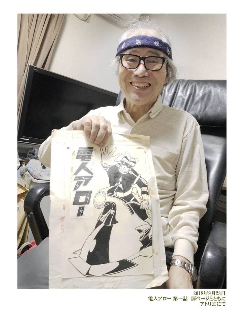 曾為日本聞名世界的特攝影集《超人力霸王》繪製漫畫作品的日本知名漫畫家、筆名為一峰大二的寺田国治（見圖），在今天傳出已於今年11月27日因腦出血和大葉性肺炎而辭世的消息，享壽84歲。（圖擷取自twitter）