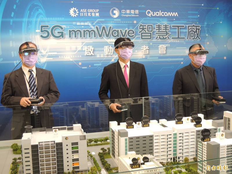高雄市長陳其邁（中）透過智慧眼鏡，觀看5G mmWave企業專網智慧工廠運作情況。（記者王榮祥攝）