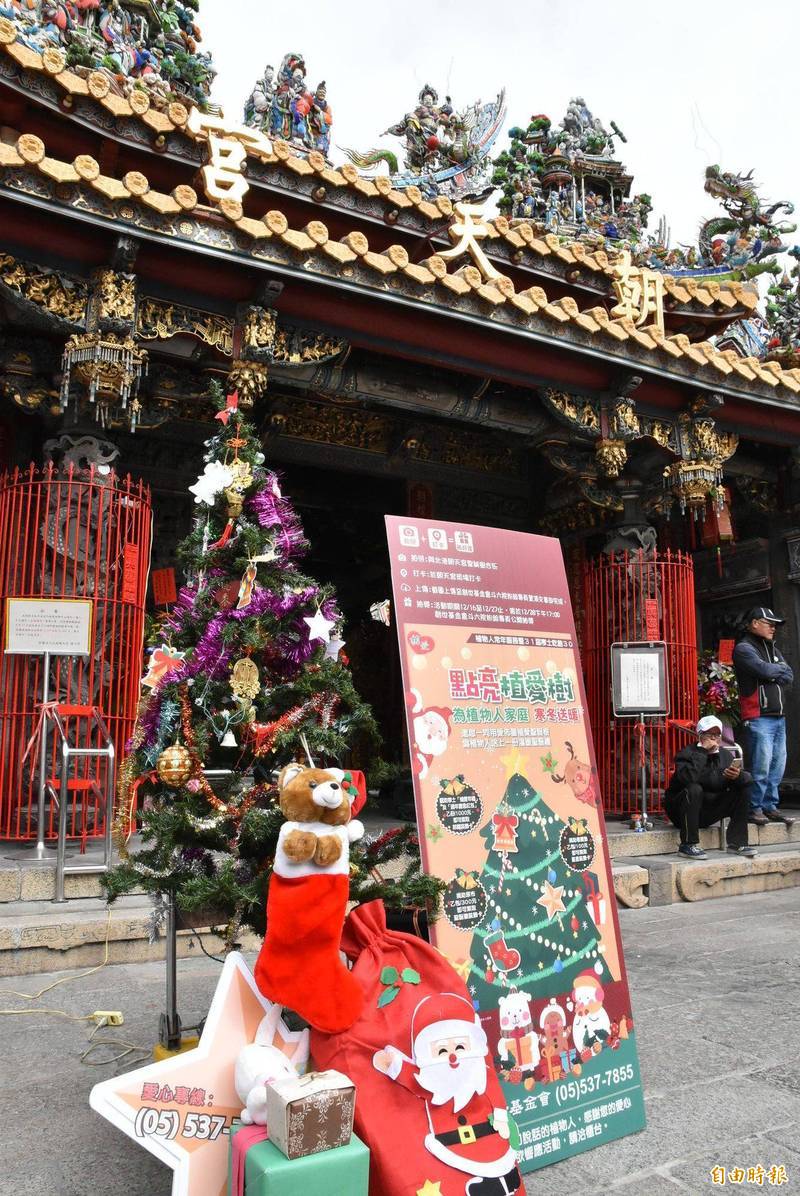 北港朝天宮廟埕前豎立一棵耶誕樹，中西合併為植物人祈福募集資源。（記者黃淑莉攝）