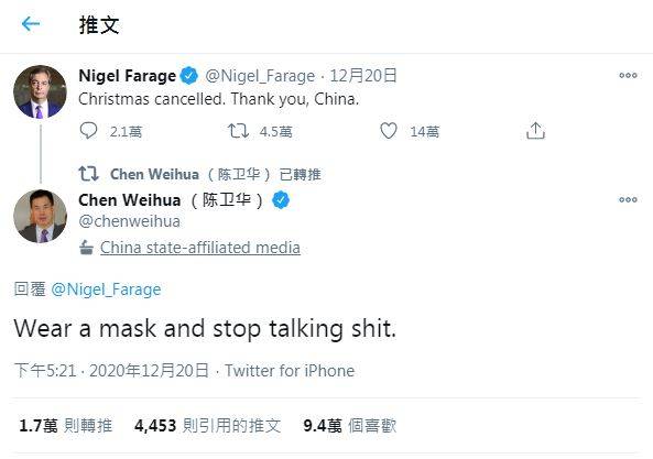 英國因疫情加劇取消耶誕節，法拉吉在推特上酸中國，引來陳衛華在底下回嗆。（圖擷取自法拉吉推特）