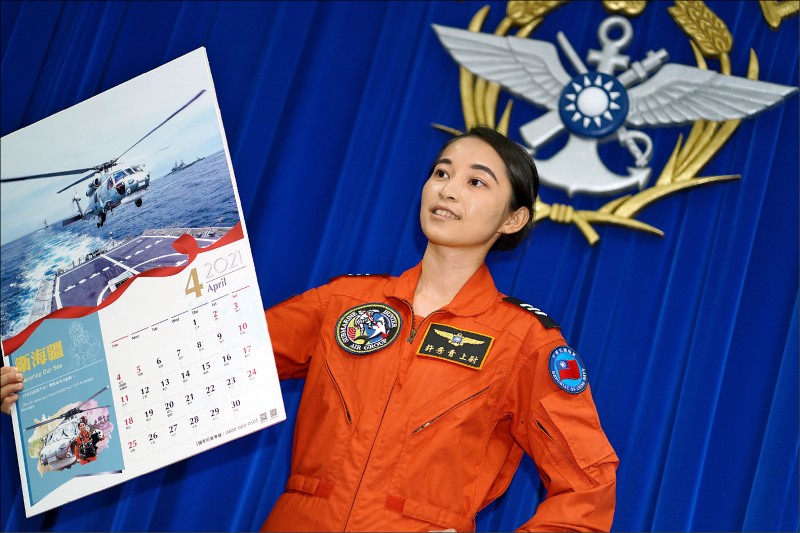 國防部昨公布2021形象月曆，海軍首位旋翼機女飛官許秀青上尉亮相。（記者涂鉅旻攝）