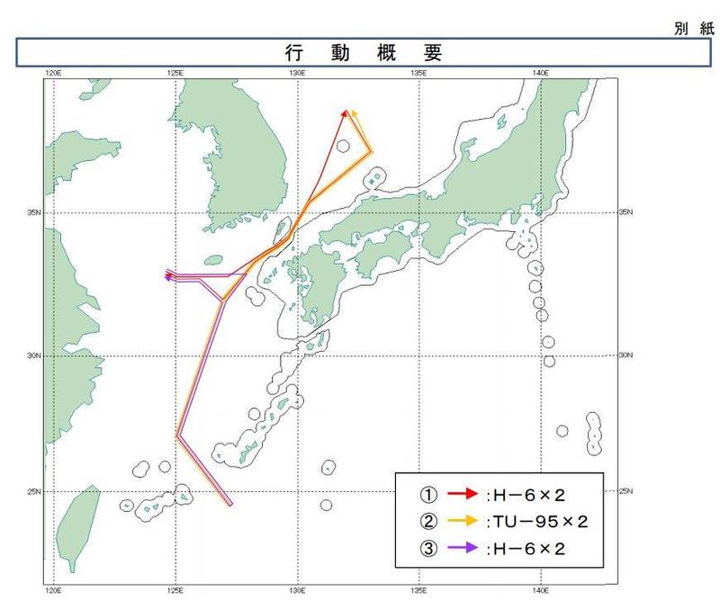 日本防衛省統合幕僚監部公布中俄軍機航跡圖。（圖擷取自防衛省統合幕僚監部官網）