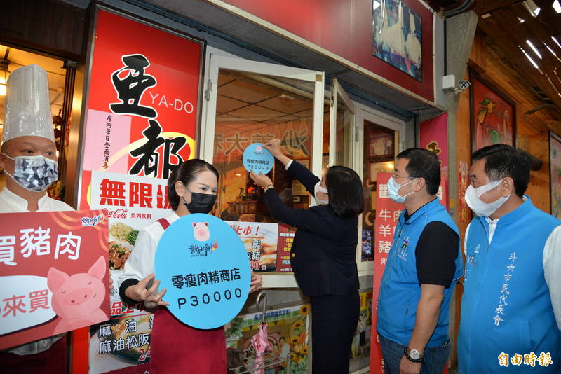 雲林縣府推動「零瘦肉精商店」截至今天已有282家加入。（記者黃淑莉攝）