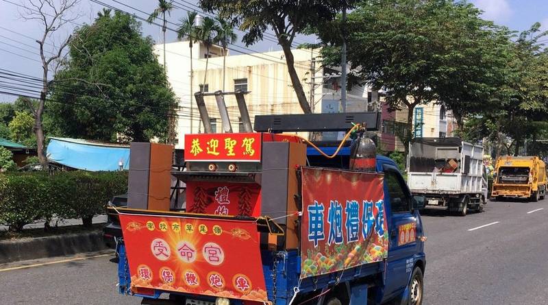 南投縣環保局推出「環保禮炮車」供宮廟相關團體提出申請。（記者謝介裕翻攝）