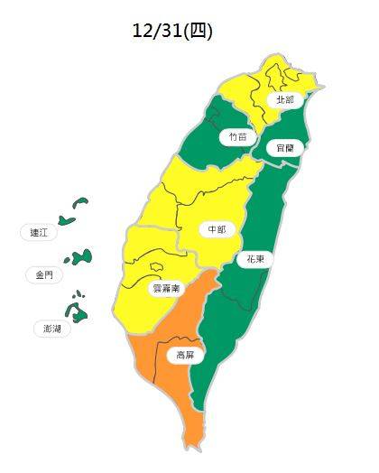 寒流伴跨年!週四清晨下探6度 大台北、東部局部雨 - 生活 - 自由時報電子報