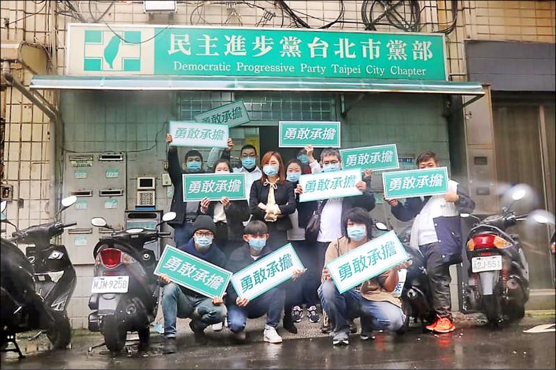 前台北市議員顏聖冠（中）昨登記參選民進黨北市黨部主委。
（擷取自顏聖冠臉書）