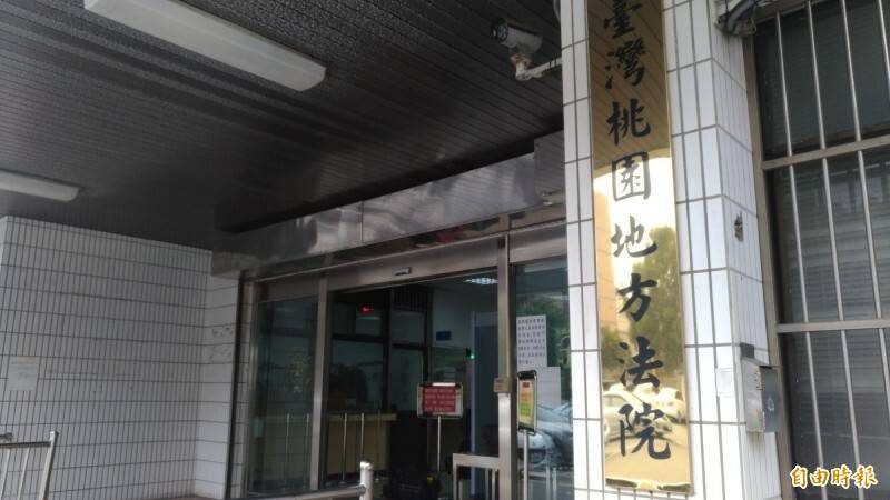 外送員送餐到府，趁找零強摸17歲少女胸部，桃園地院依成年人故意對少年犯強制猥褻罪，判處他8月有期徒刑。（記者鄭淑婷攝）