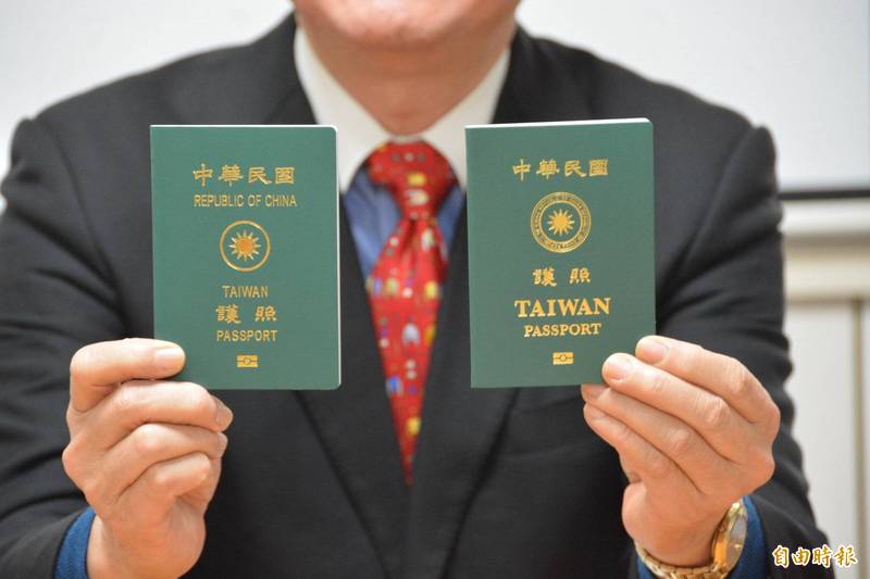 外交部今（11日）正式發行新版護照，原版「中華民國」下面的「Republic of China」英文字被撤到國徽周圍，並特別放大「TAIWAN」字樣，藉此和中國做出區隔。（記者王峻祺攝）