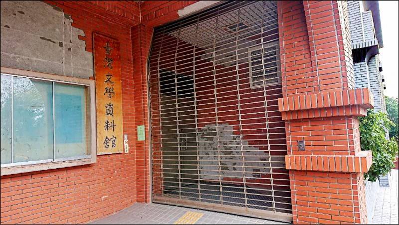 真理大學台文館被校方換鎖，致張良澤不得其門而入。（圖擷取自鍾延威臉書）