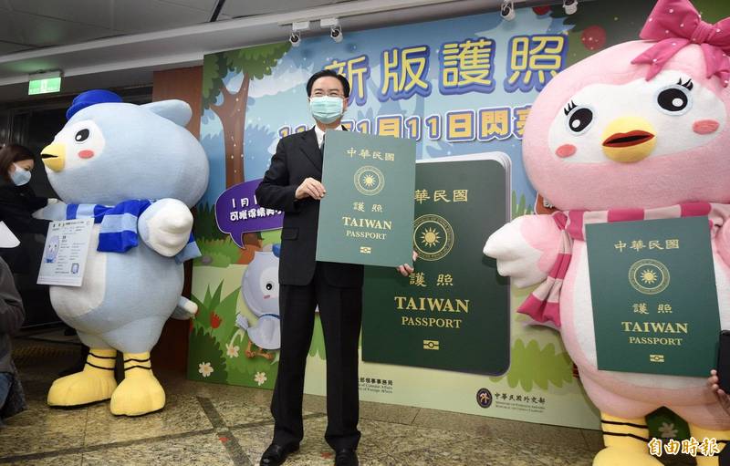 外交部領事事務局11日發行新辦護照，放大「TAIWAN」字樣，英文國名「REPUBLIC OF CHINA」環繞於國徽外圈，外交部長吳釗燮上午視察新版護照申辦作業。（記者羅沛德攝）