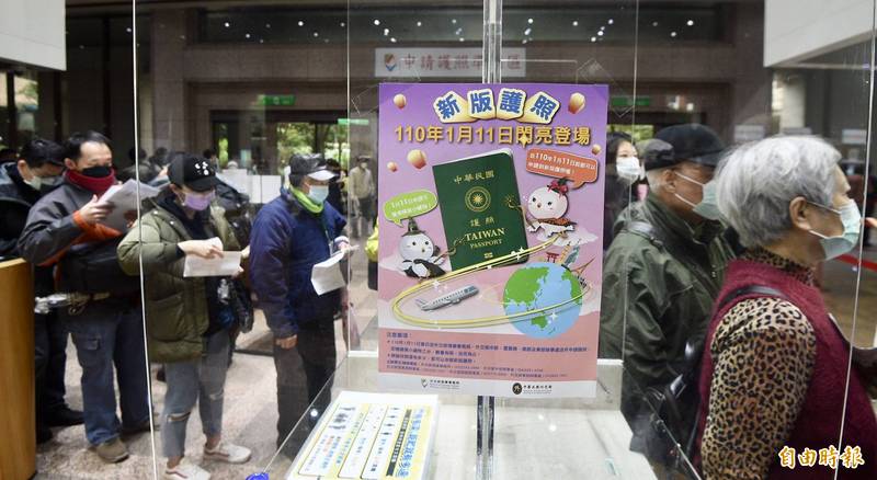 新版護照今起發行 陳柏惟搶頭香申請「台灣大大的」護照 - 政治 - 自由