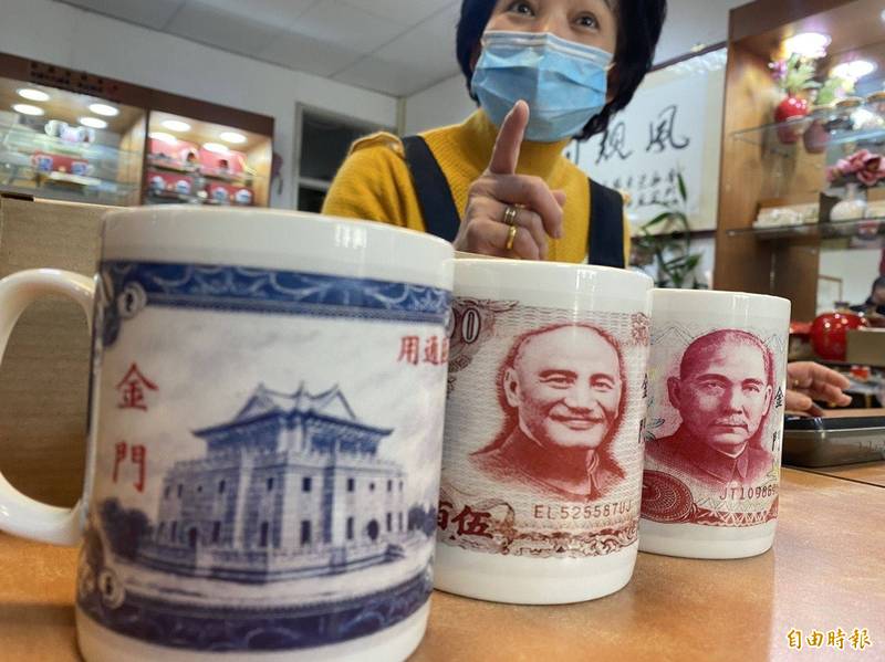 金門陶瓷廠推出一組三種不同面額的紙幣馬克杯，門市人員向上門遊客說明價格和背景。（記者吳正庭攝）