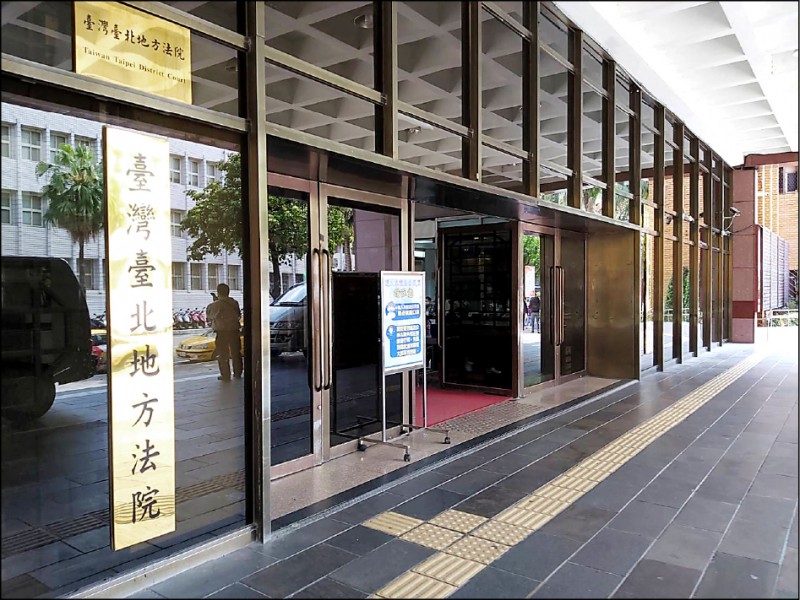 台北市柯達飯店涉對一名雙性人員工性別歧視、違法解僱，台北地院去年十一月判柯達飯店與兩名主管，應連帶賠
