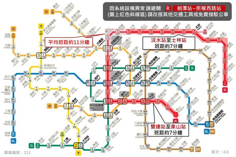 通勤族注意！台北捷運淡水信義線爆異常 乘客被請出車廂