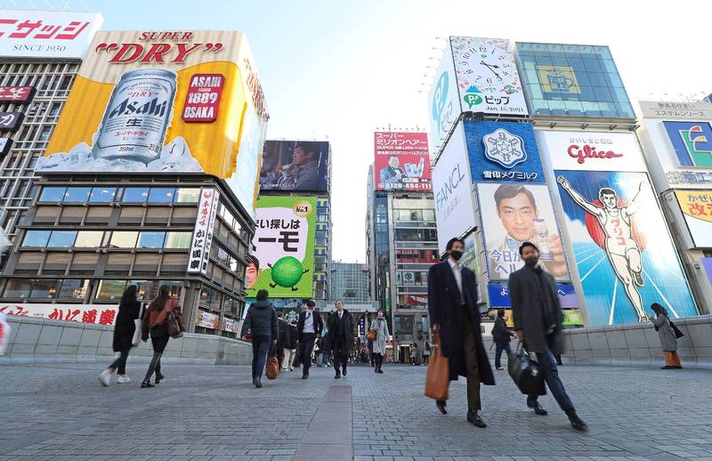 日本14日新增確診病例6605例、死亡病例66例。大阪成為日本47行政區中死亡病例數最多的行政區，圖為大阪街景。（法新社）