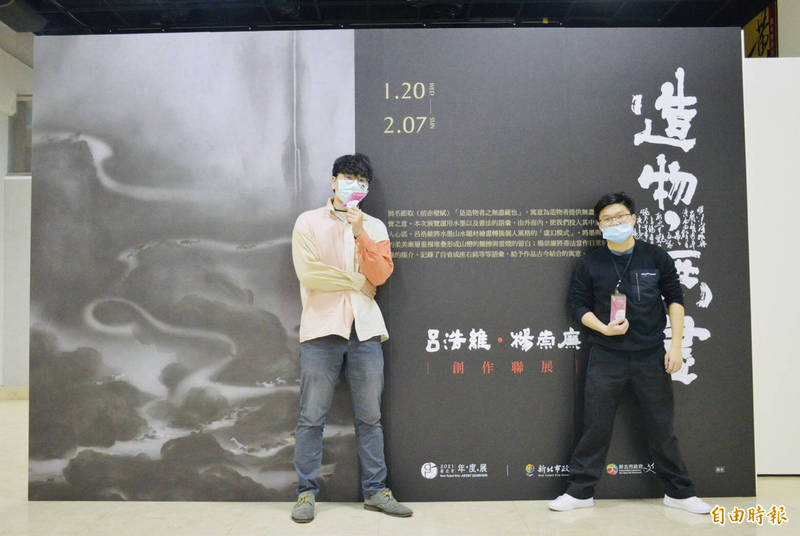 「造物無盡-呂浩維、楊崇廉創作聯展」明日起免費參觀。左為呂浩維、右為楊崇廉。（記者周湘芸攝）