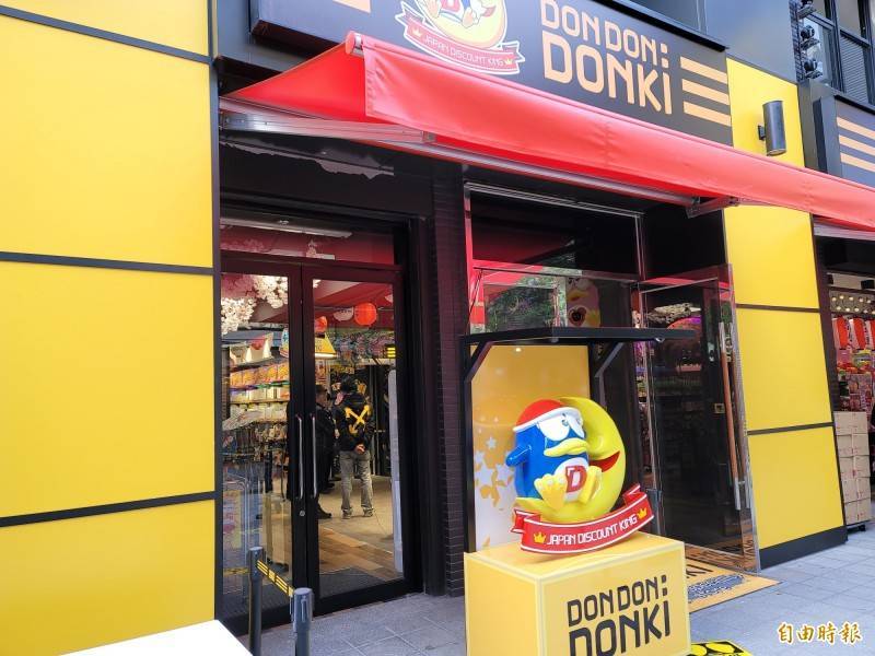 日本知名零售連鎖店唐吉訶德「DON DON DONKI」進駐台北西門商圈，吸引大批民眾前往購物。（資料照）