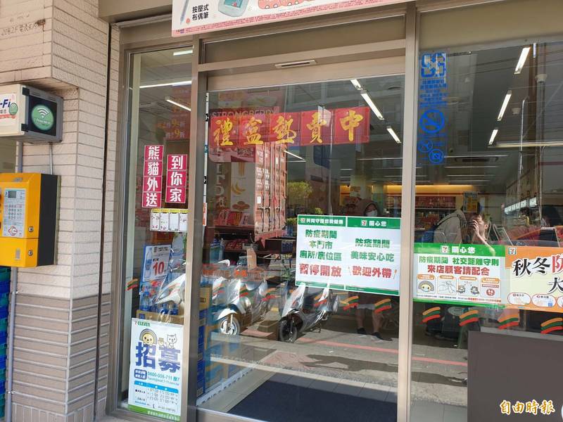 桃醫旁7 11廁所 座位區暫停開放其餘便利商店未跟進 生活 自由時報電子報 桃醫旁7 11廁所 座位區暫停開放其餘便利商店未跟進 生活 自由時報電子報