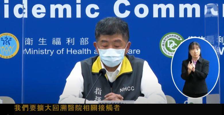 指揮中心指揮官陳時中表示，將擴大回溯桃園醫院相關接觸者，初估計約5000人。（圖截取自衛生福利部疾病管制署直播網頁）