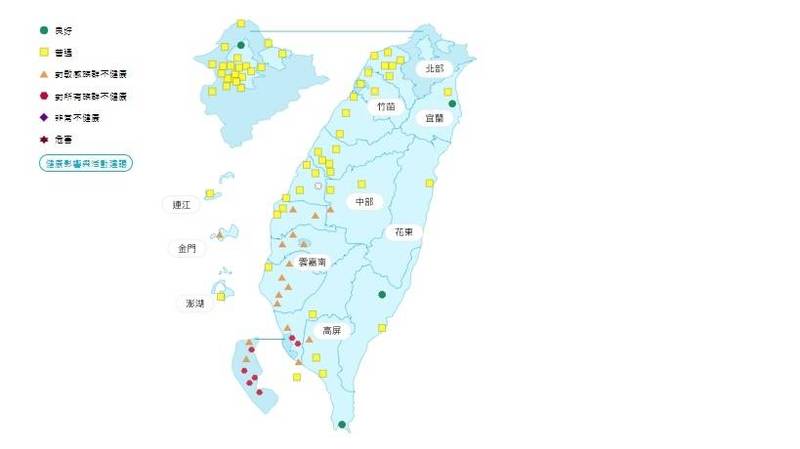 東北季風減弱擴散轉差，中南部8縣市空品不佳。（圖擷取自環保署空氣品質監測網）