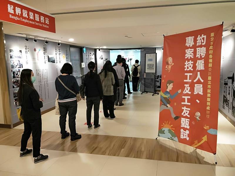 台北市勞動局就業服務處舉辦北市府職缺就業甄選，共邀集27個市府轄下機關，提供80個職缺，月薪最高達63K。（圖由北市勞動局提供）