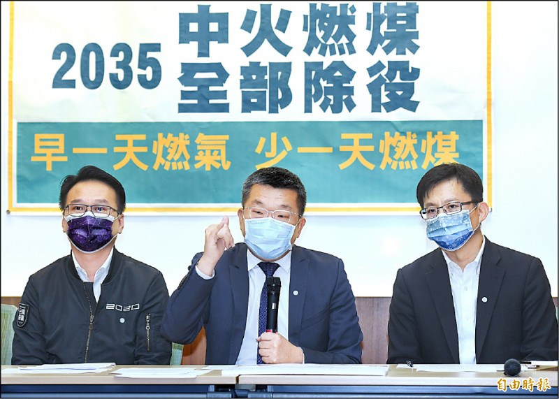 立法院副院長蔡其昌昨提出中火燃煤除役主決議，訴求「早一天燃氣、少一天燃煤」。（記者廖振輝攝）