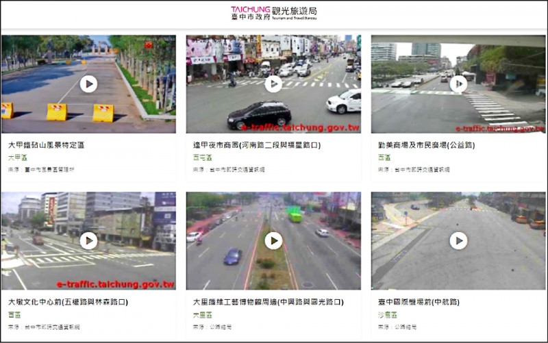 《台中》春節納31景點 即時路況影像報你知 - 生活 - 自由時報電子報