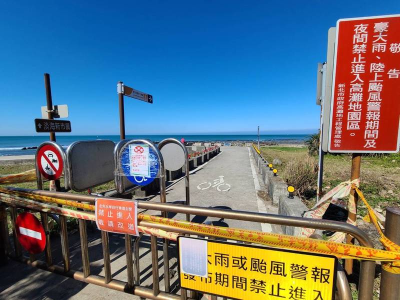 海尾仔自行車道約900米長的海岸路段將封閉。（新北市議員鄭宇恩辦公室提供）