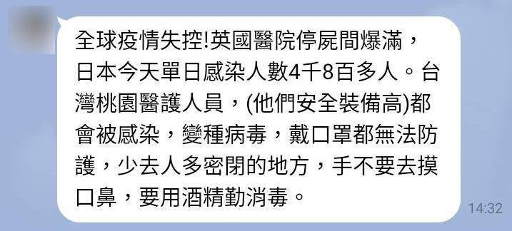 武肺變種病毒雖傳染力增強，但並無「變毒」，英國死亡率增加主因是醫療系統超載。（圖擷取自查核中心網頁）