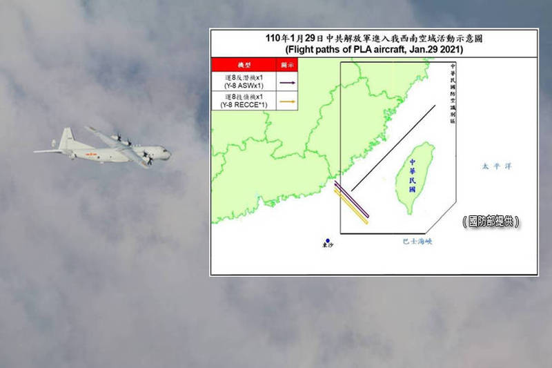 中共今日派2架軍機擾我西南空域。國防部發布今日擾台的共軍「運8」反潛機同型機照片。（國防部提供；本報合成）