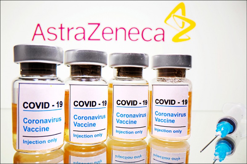 AZ公司通知台灣，第一批來台疫苗恐受影響。（路透檔案照）