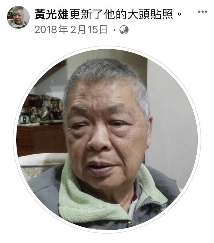 教育界大老黃光雄教授辭世，享壽84歲。（取自臉書）