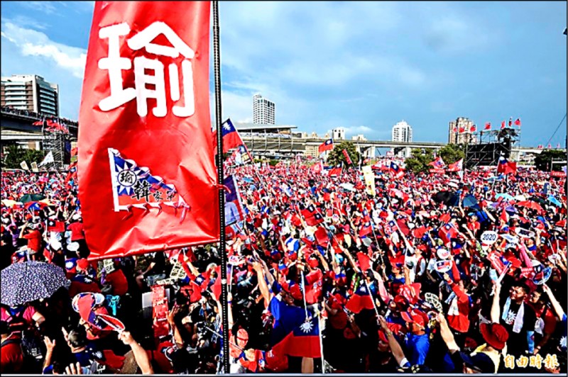 韓國瑜和韓粉在二○一八年的竄起，有一些歷史背景，民進黨有活該的地方，中國這個幕後黑手藉端操弄，加緊分化台灣內部，都是不爭的事實。（資料照）