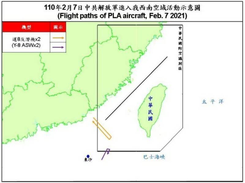 中國2架「運8」反潛機擾我西南空域。（國防部提供）