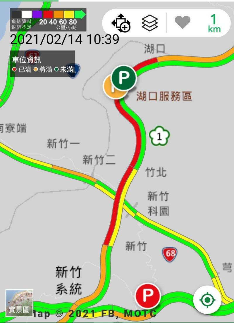 中山高速公路今天上午的湖口至新竹南下路段壅塞，平均車速呈現每小時低於40公里的紅色。（擷取自「高速公路1968」app頁面）